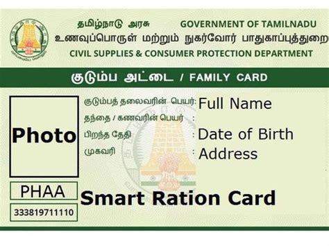 how to get smart ration card reference number|smart card apply online.